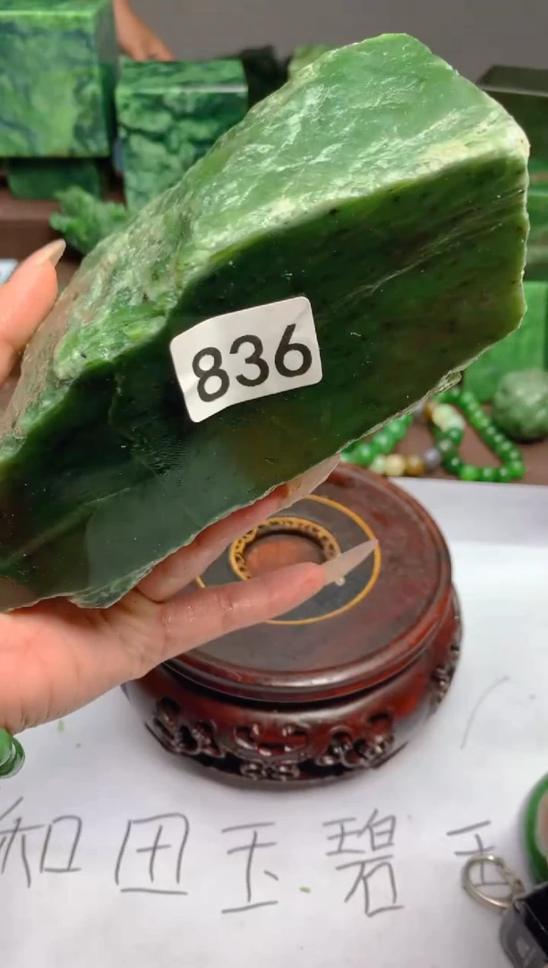 和田玉（碧玉）未镶嵌珠宝半成品1