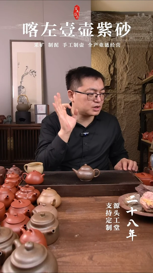 茶杯紫砂自**满还原烧水平    刻绘小鸟    140CC