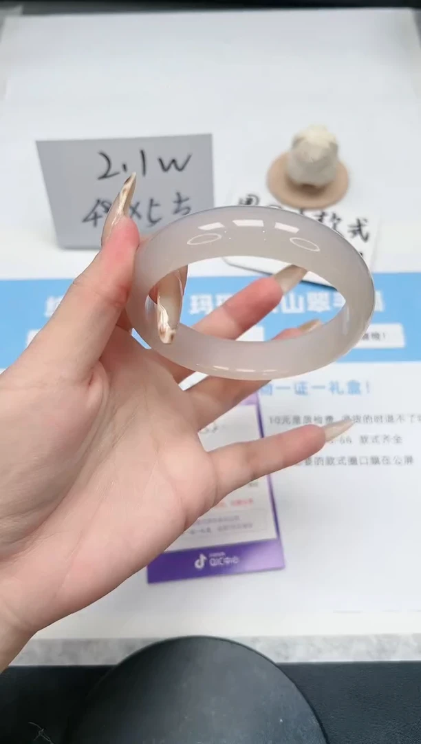 【闪购商品】玛瑙/玉髓手镯未镶嵌52/荔枝65.7