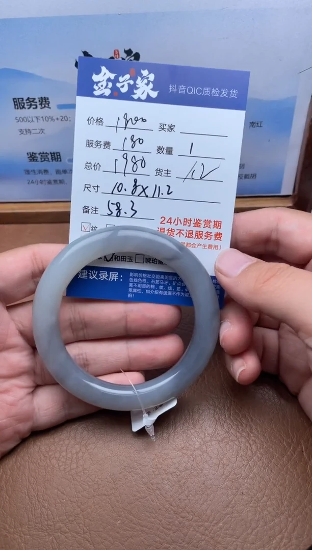 未镶嵌手镯和田玉510090149