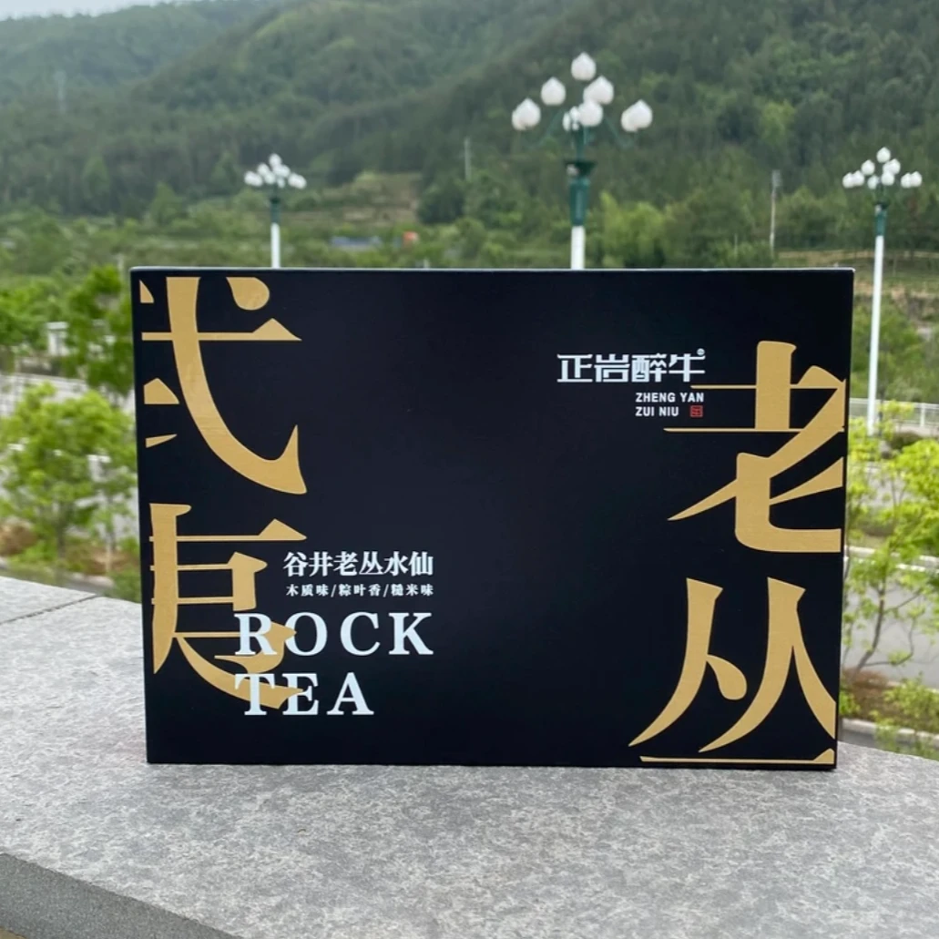 【正岩醉牛】武夷老丛 谷井老丛水仙一套51g