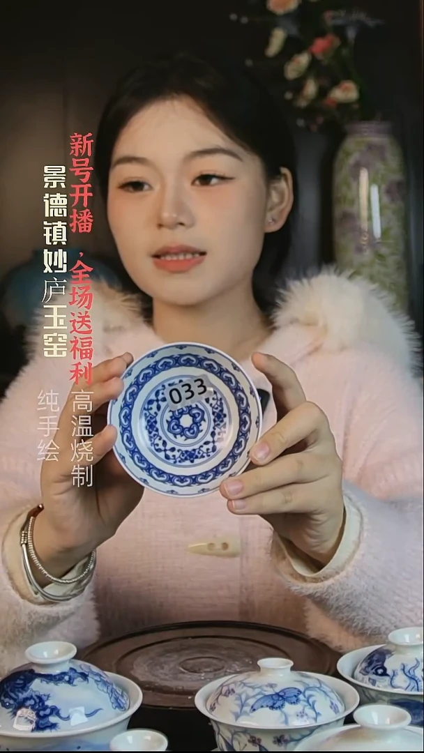 盘妙庐玉窑宝象普洱033