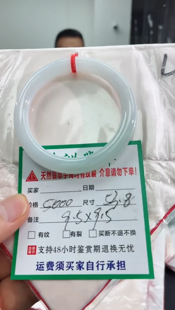 未镶嵌手镯翡翠翡翠手镯54