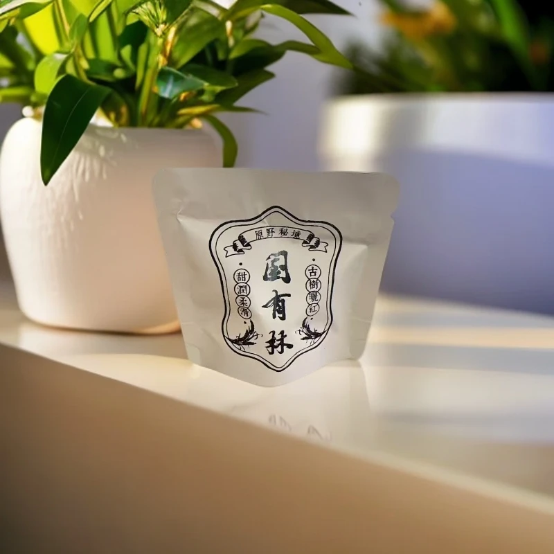 国有林-古树晒红龙珠 普洱茶 6-8克 2025.4.15