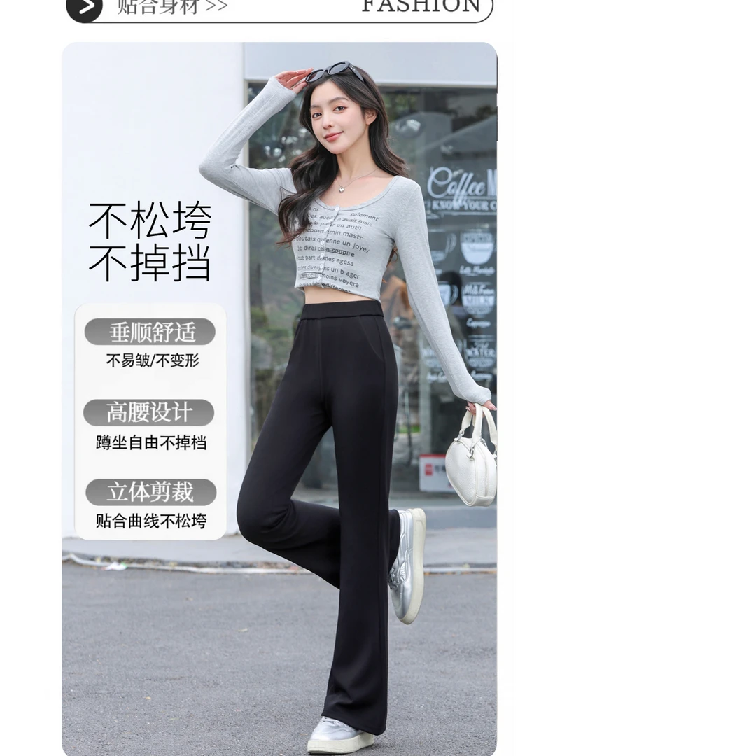2025早春新款微喇裤春秋女神时尚休闲裤高弹喇叭裤修身西装裤子