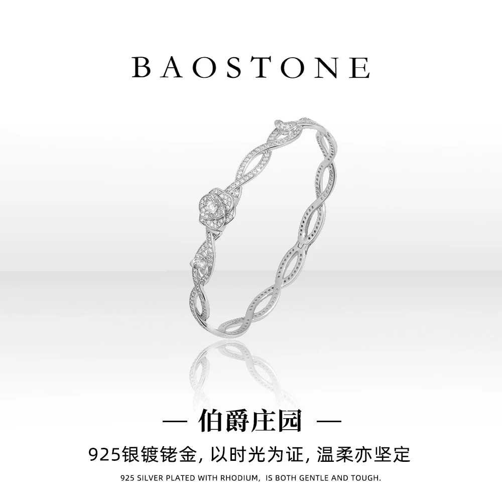 925银合成锆石手链 【伯爵庄园】轻奢时尚小众设计师s286