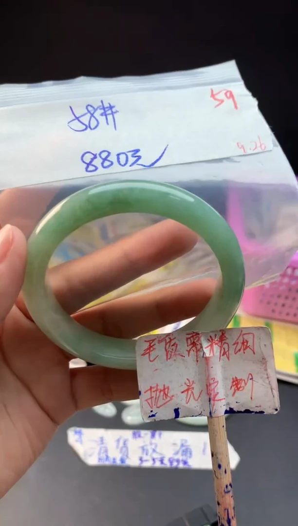 未镶嵌定制翡翠拍一发一随机发货59