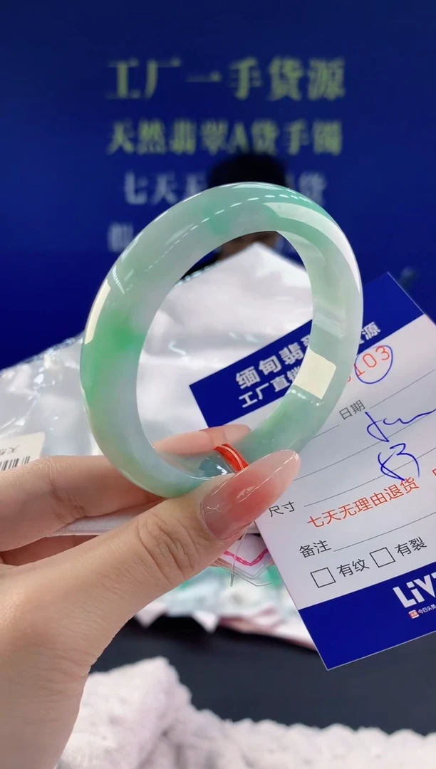 【闪购商品】翡翠手镯未镶嵌03天然A货翡翠