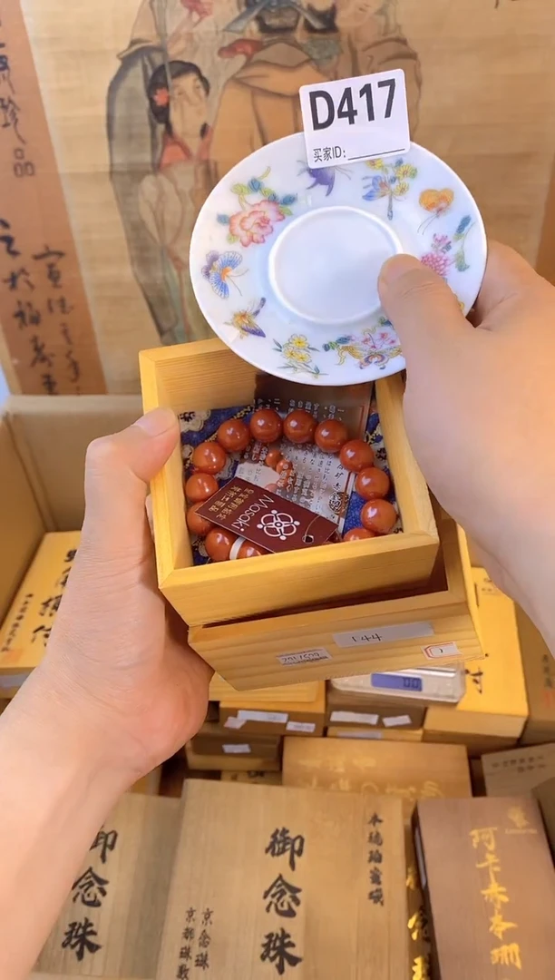 琉璃手工艺品d417瓷器手串儿多样性发一