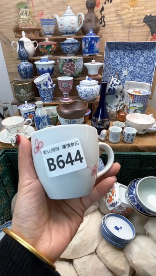 【闪购商品】瓷片闪购闪购闪购闪购