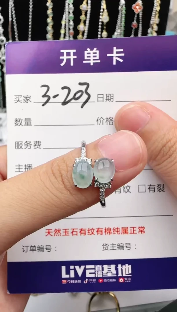 翡翠戒指银S925镶嵌1