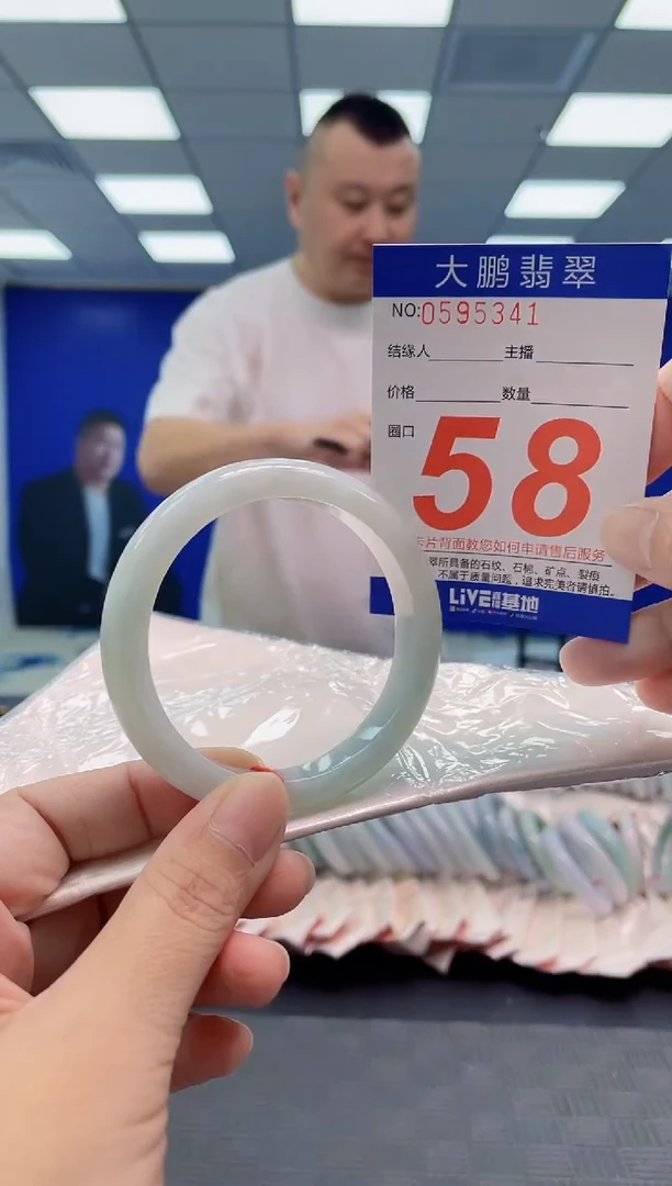 翡翠手镯未镶嵌AAAAAAAAAA