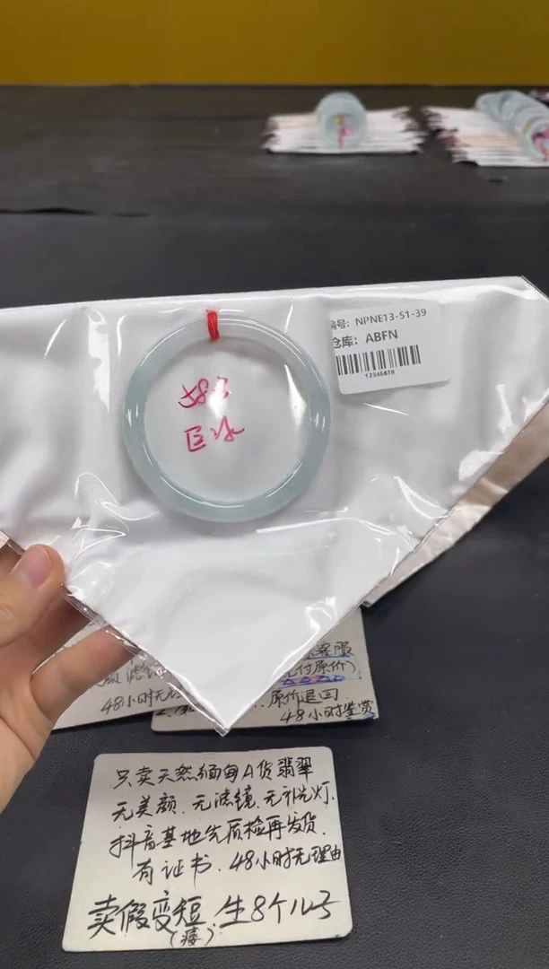 未镶嵌手镯翡翠翡翠手镯