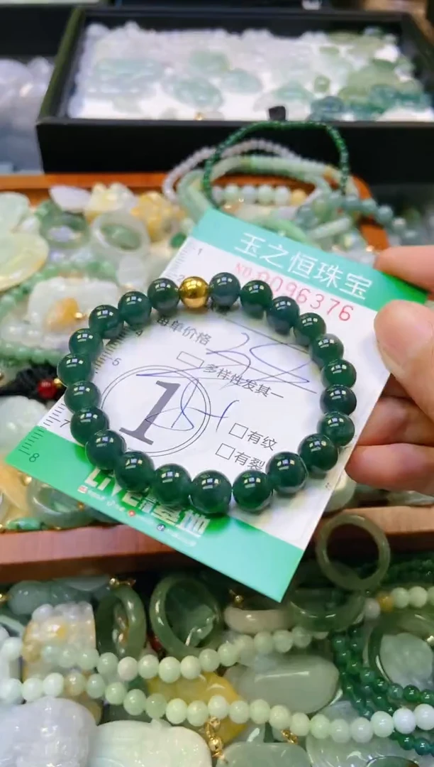 翡翠未镶嵌颈饰闪购0096376多样性发其一