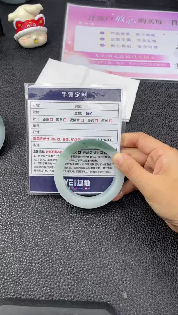 未镶嵌手镯定制翡翠定制手镯YPX/DZS3