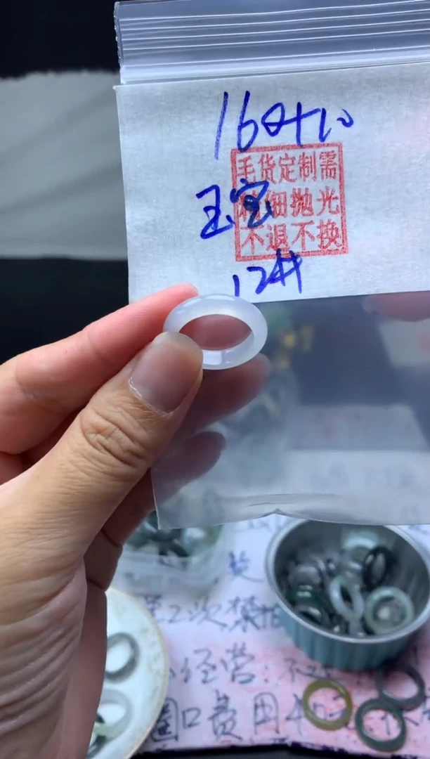 【闪购商品】定制翡翠未镶嵌毛货需精细抛光戒圈 12# 160元