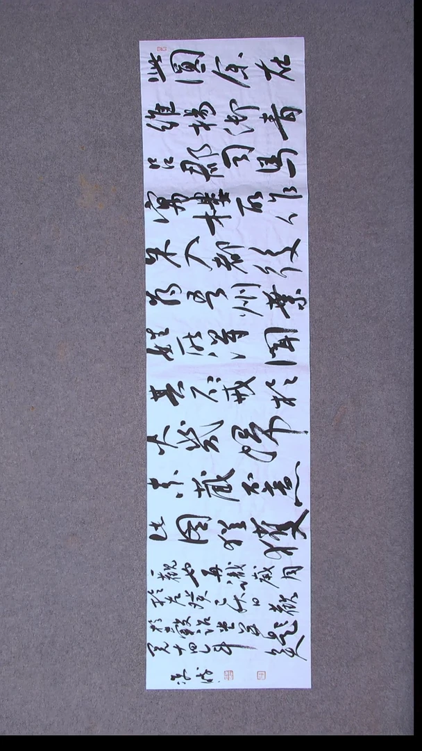 书法崔双胜 甘肃定西 四尺对开