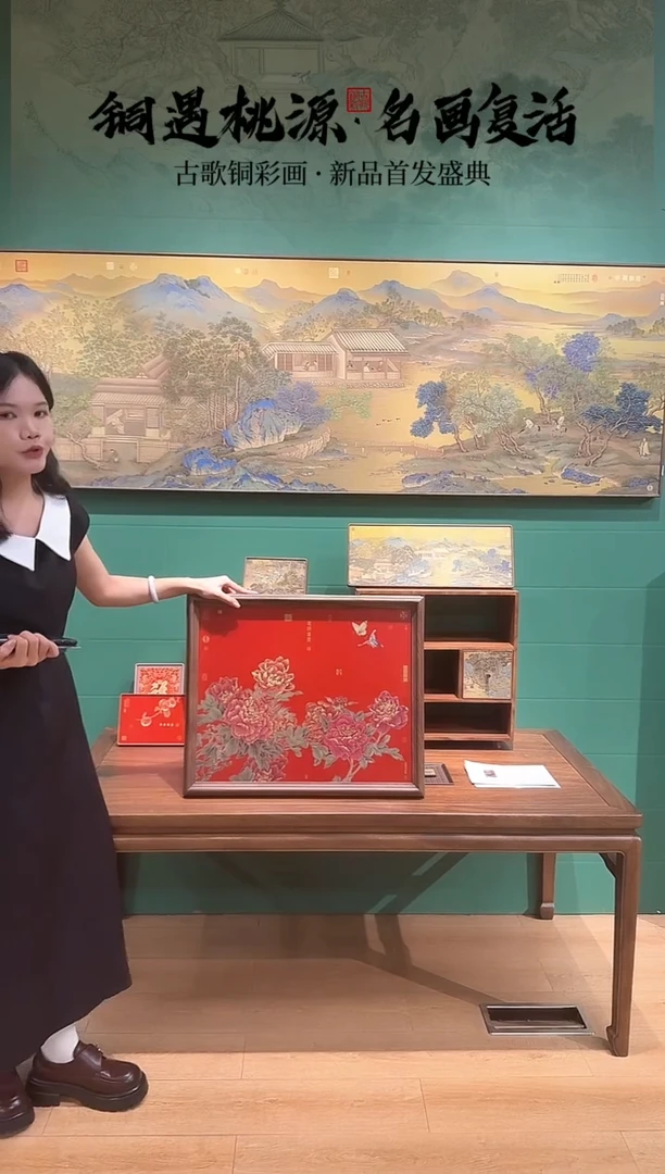 横款福利品58*48cm花开富贵红色