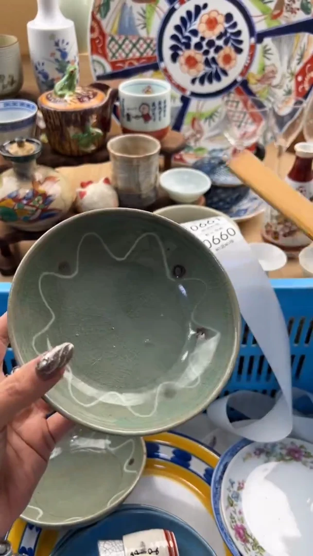 660默认微瑕，满20元包邮