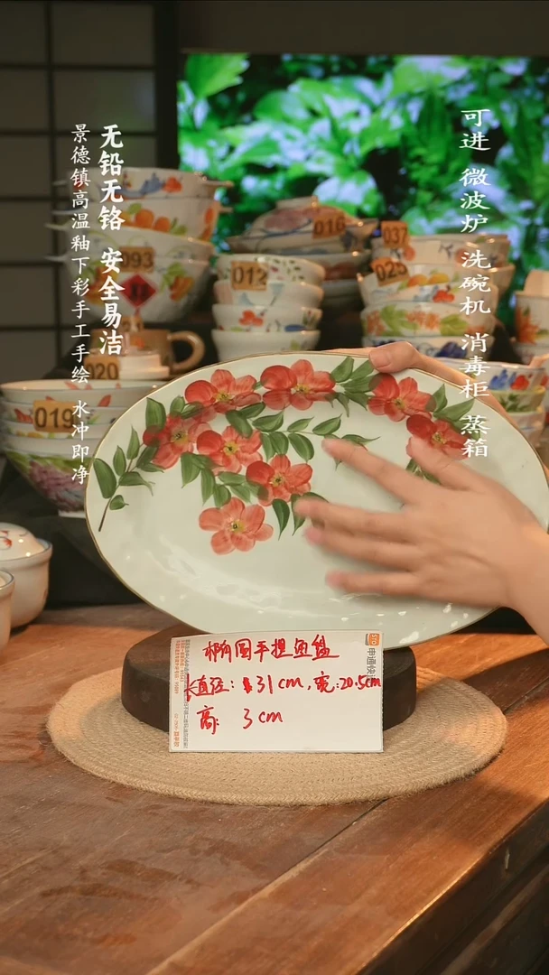 瓷景德镇高温瓷釉下彩手绘陶瓷