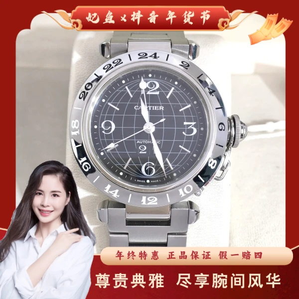 卡地亚/自动机械/95新/表径35/S178241221001/250116PY0034