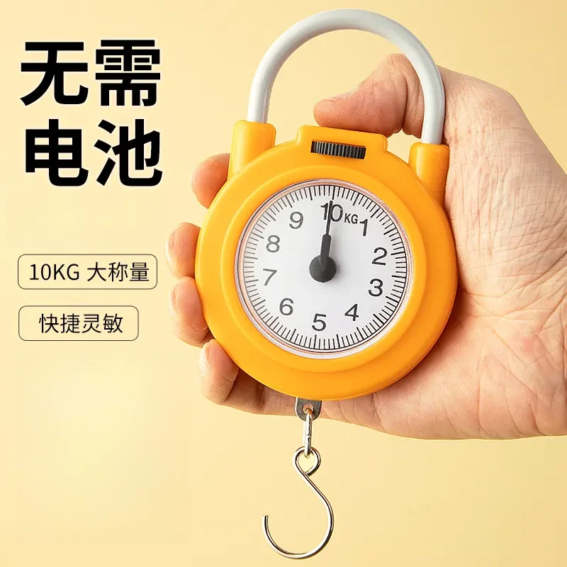 高精度手提弹簧秤便捷式家用小型勾称精准电子称随身简易口袋小称
