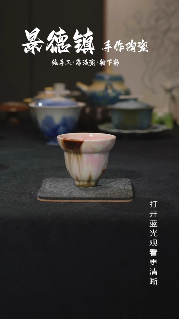 原创景德镇手工高温陶瓷713