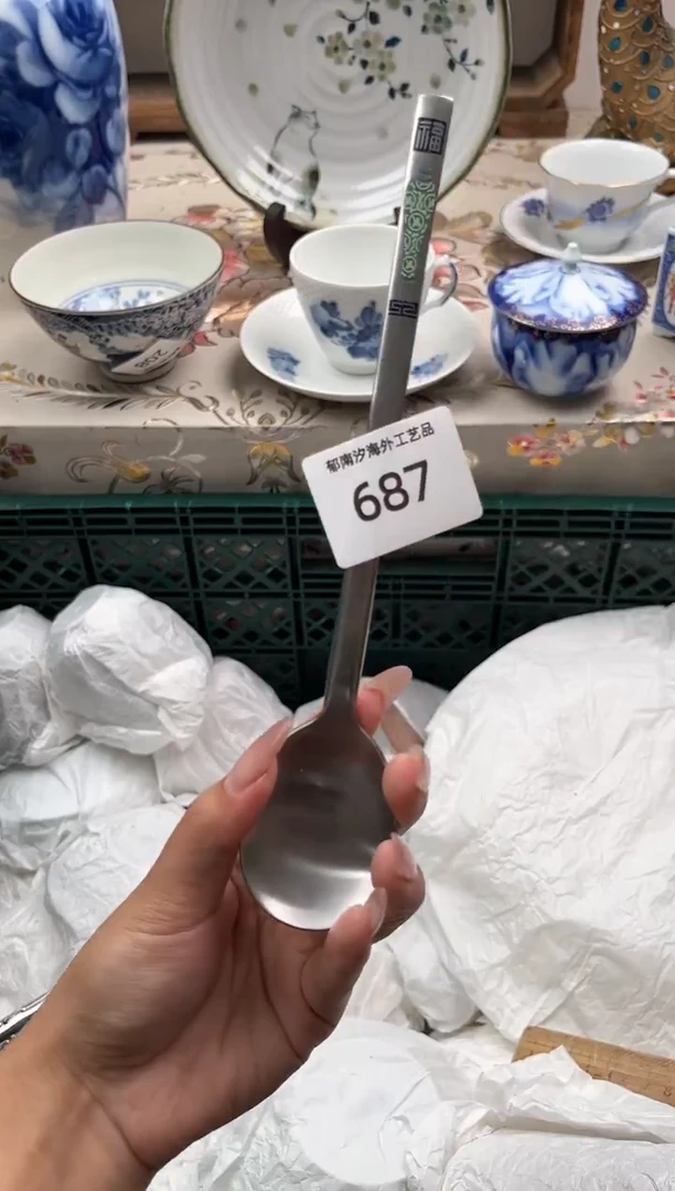 瓷片光**力R         687