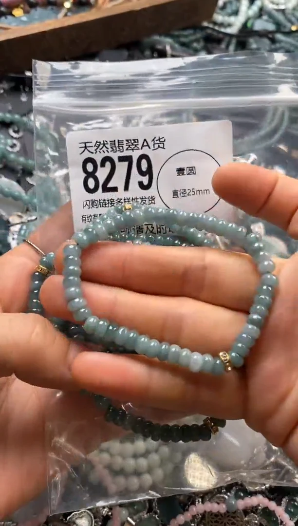 翡翠未镶嵌颈饰多样性发其一8279