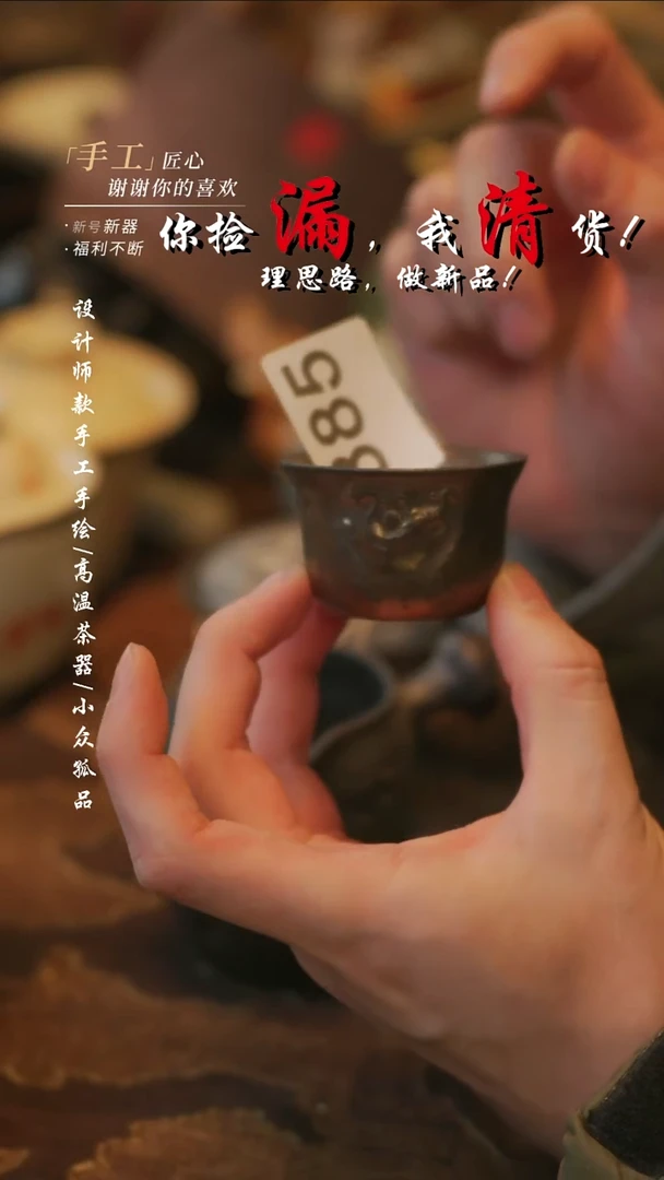 摆件陶溯本造物——885青龙杯