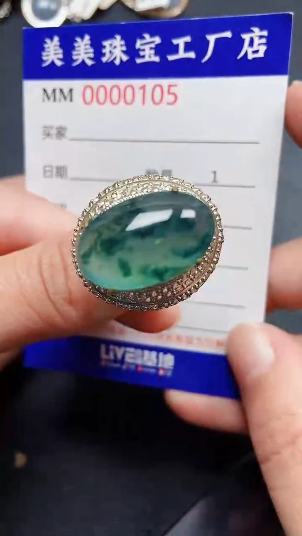 颈饰未镶嵌翡翠0105