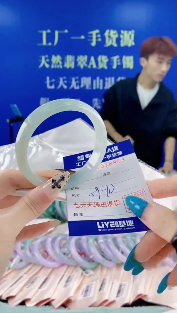 未镶嵌手镯翡翠63