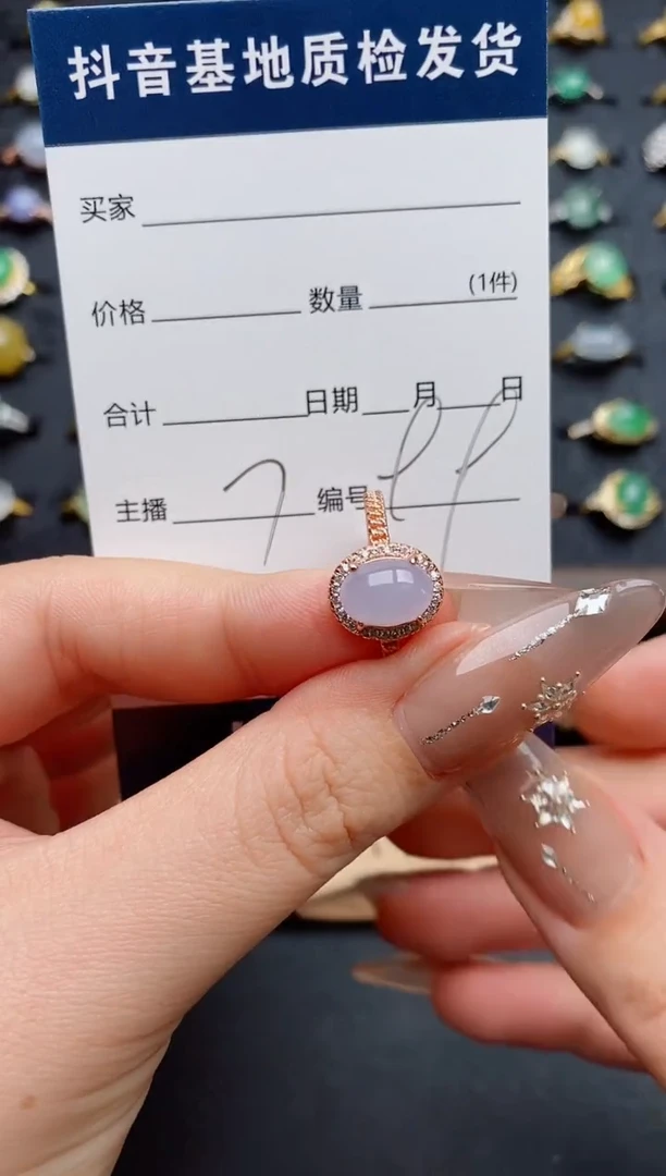 银S925镶嵌戒指翡翠.