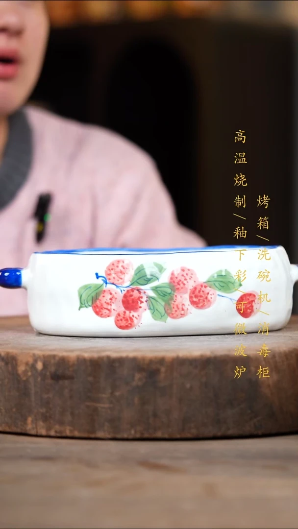 瓷片景德镇高温釉下彩（食品级）