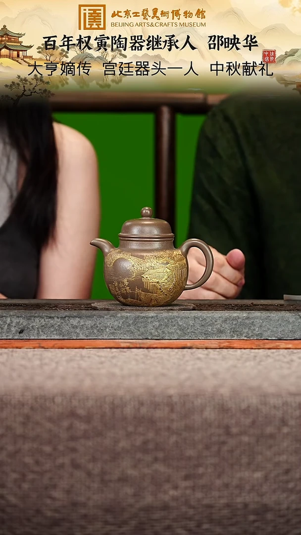 宜兴紫砂茶壶茶壶71