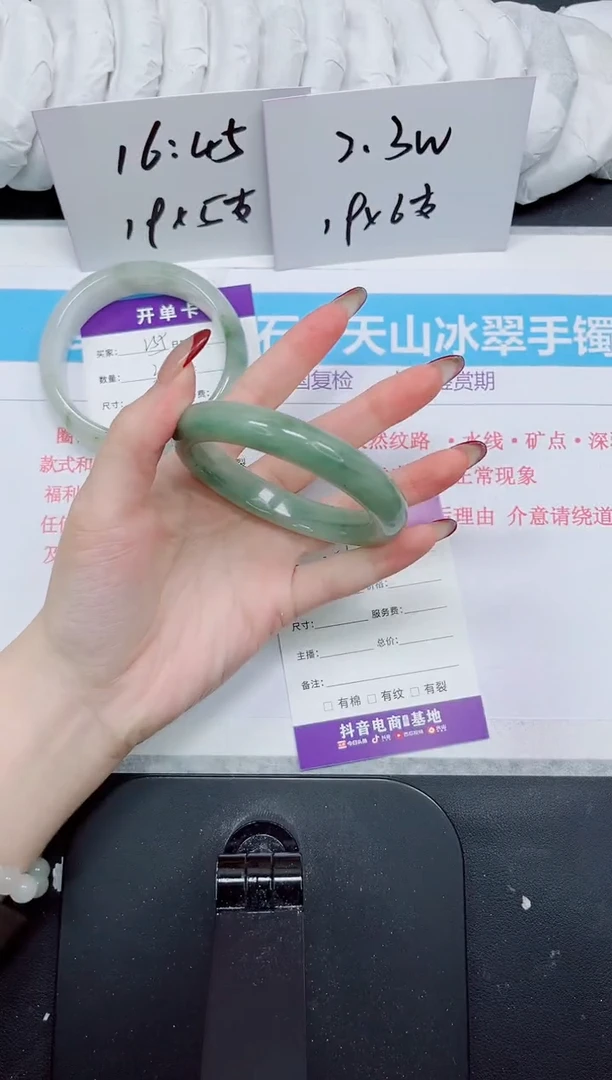 【闪购商品】石英质玉手镯未镶嵌256