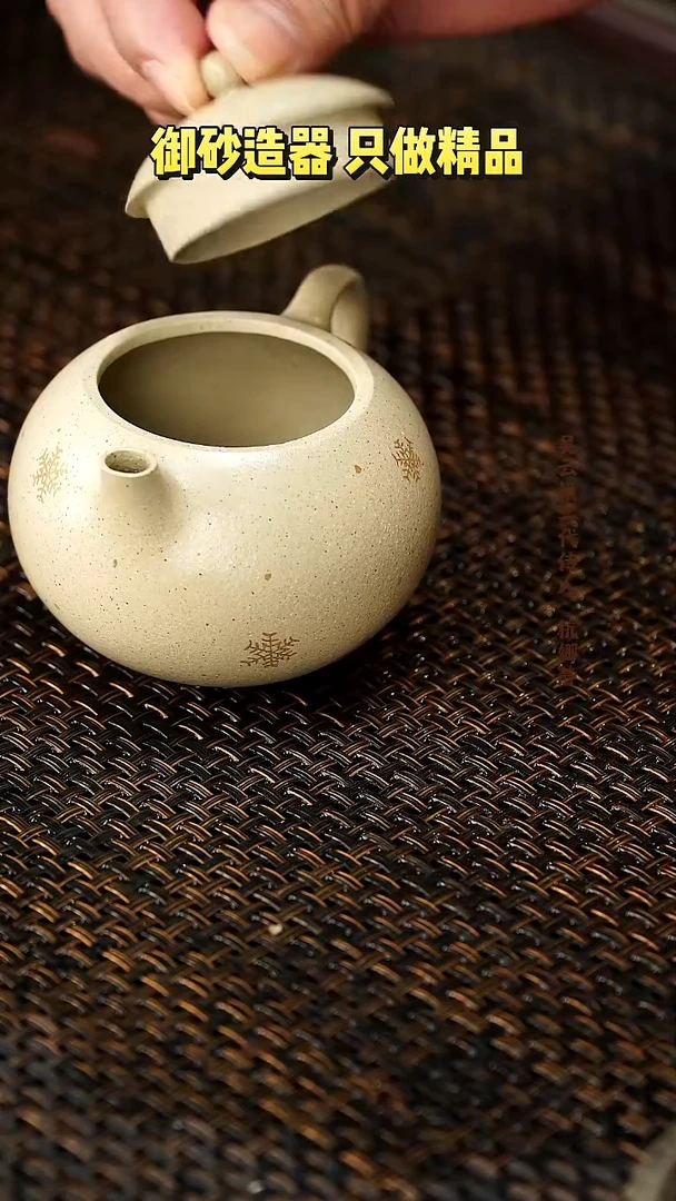 茶壶紫砂西施 羊脂白玉段