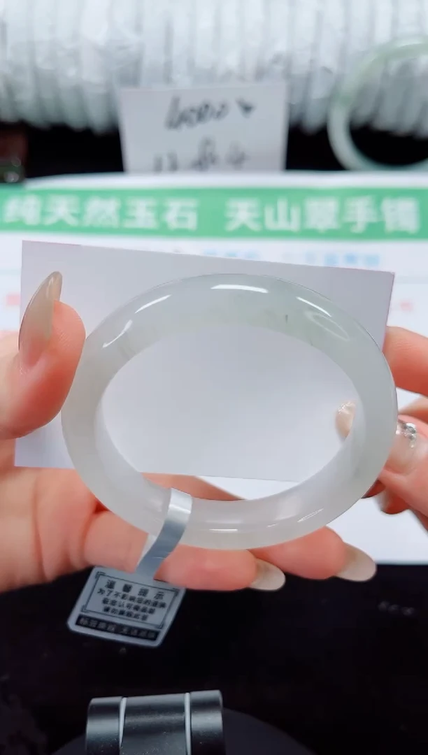 未镶嵌手镯石英质玉72-56/57