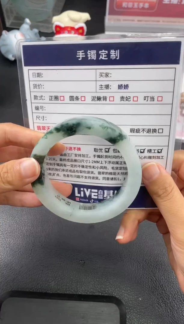 未镶嵌手镯定制翡翠大*定制手镯WHFC/DZS27