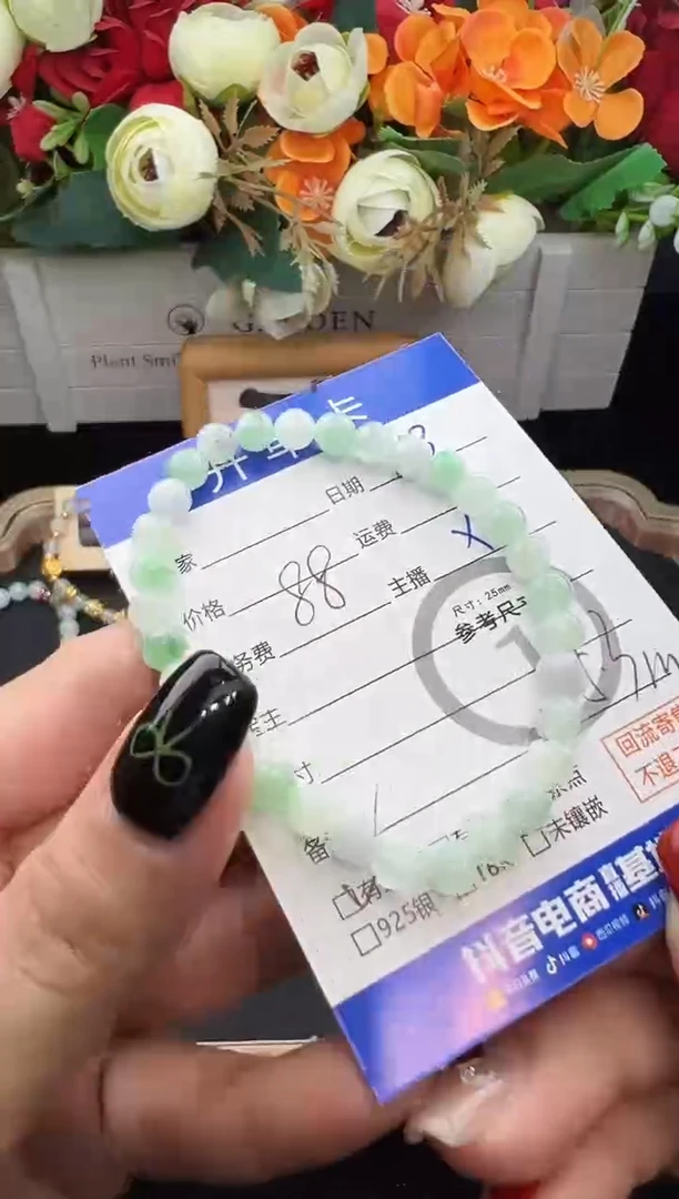 未镶嵌手串翡翠手串-5696