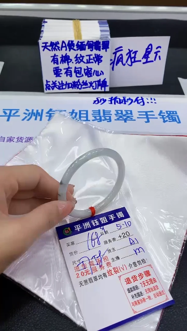 翡翠手镯未镶嵌111111111111