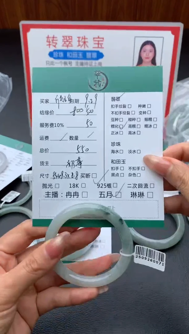 未镶嵌手镯翡翠欣*鱼手镯