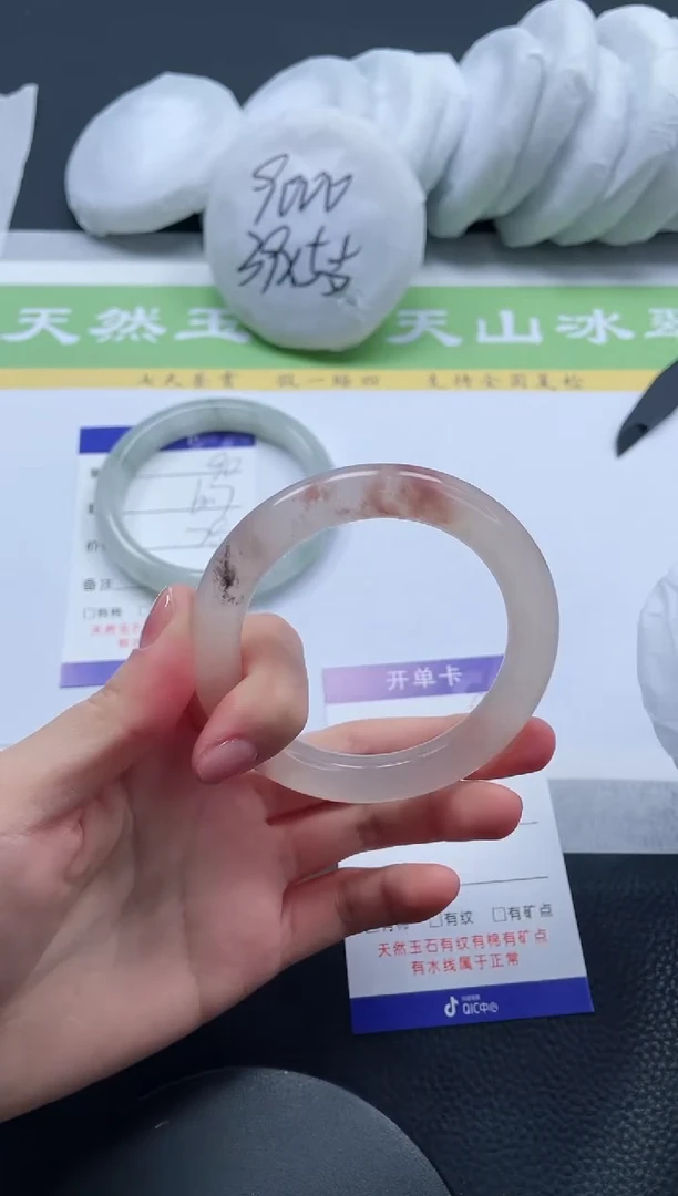 【闪购商品】石英质玉手镯未镶嵌A91-55+