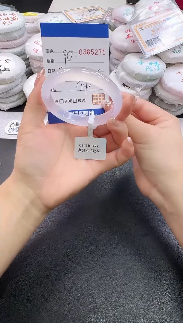 手镯玛瑙/玉髓未镶嵌5271