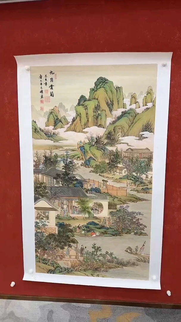 国画9.23-严选-王夫怀-六尺整张山水-C14