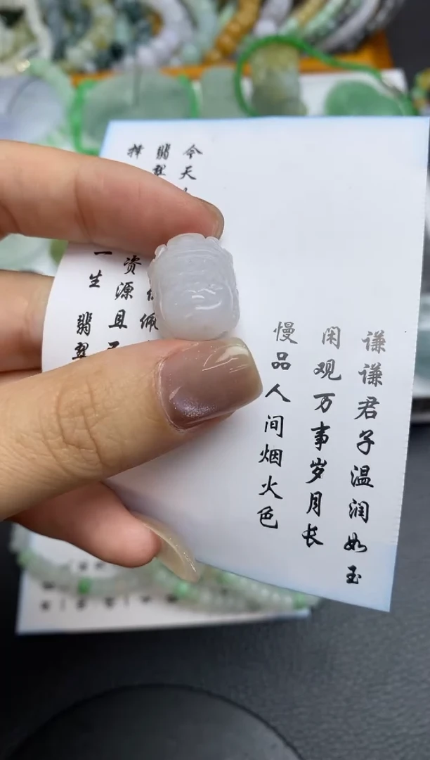 未镶嵌定制翡翠翡翠毛货~