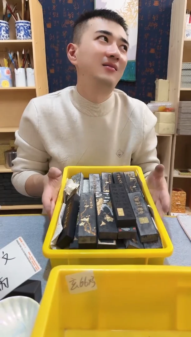 老胡开文四两老松烟1根