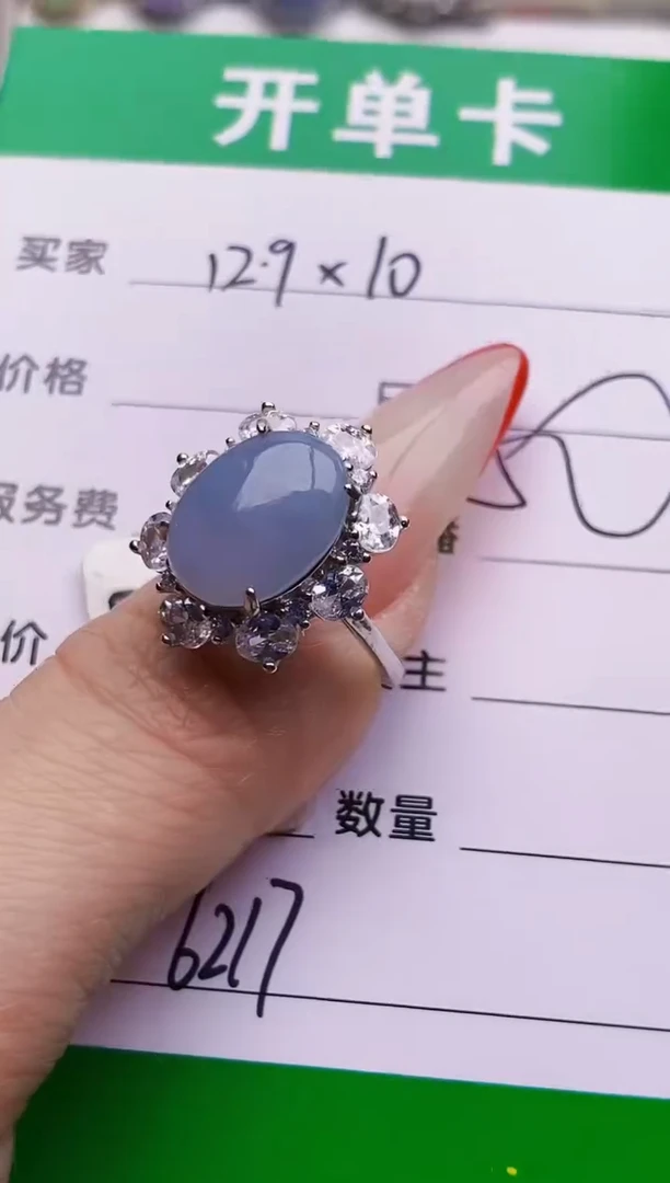 银S925镶嵌戒指翡翠6217