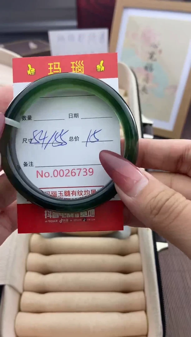 【闪购商品】玛瑙/玉髓手镯未镶嵌26739微信/包容