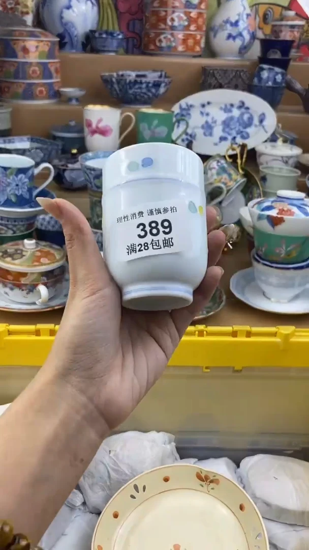 【闪购商品】杯瓷色工艺品品品品389